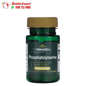 Swanson Phosphatidylserine Supplement