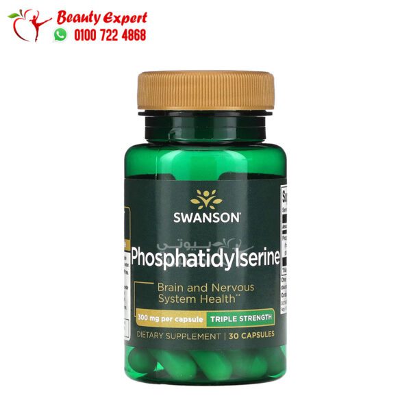 Phosphatidylserine Supplements
