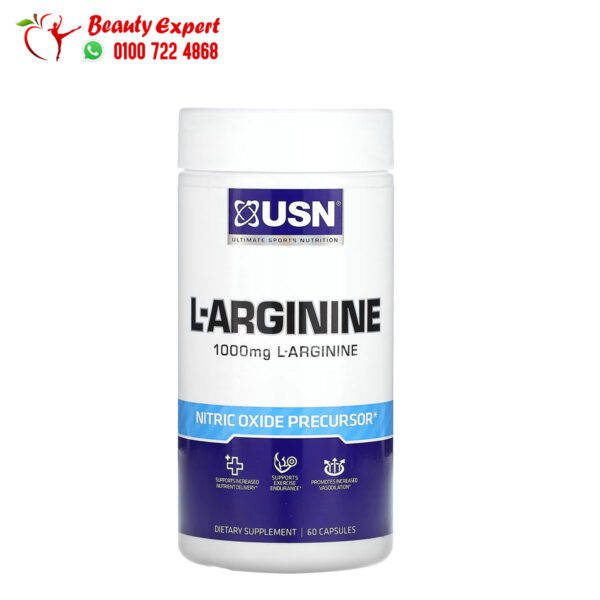 كبسولات الآرجينين لتحسين الصحة الجنسية ‏500 ملجم | USN, L-Arginine, 500 mg , 60 Capsules