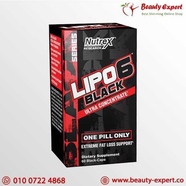 lipo 6 black فوائد