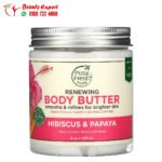 Petal Fresh, Renewing Body Butter, Hibiscus & Papaya, 8 oz (237 ml)