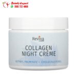 Reviva Labs, Collagen Night Creme, 2 oz (55 g) - Image 2