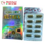 نيوتريكس هيربال جلوب للتخسيس 30 كبسولة nutrex herbal globe
