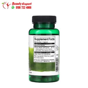 حبوب جنكو بيلوبا لتحسين الذاكرة Swanson, Ginkgo Biloba Extract 120 كبسولة