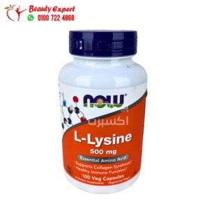 L-Lysine 500 mg 100 Veg Capsules To build protein