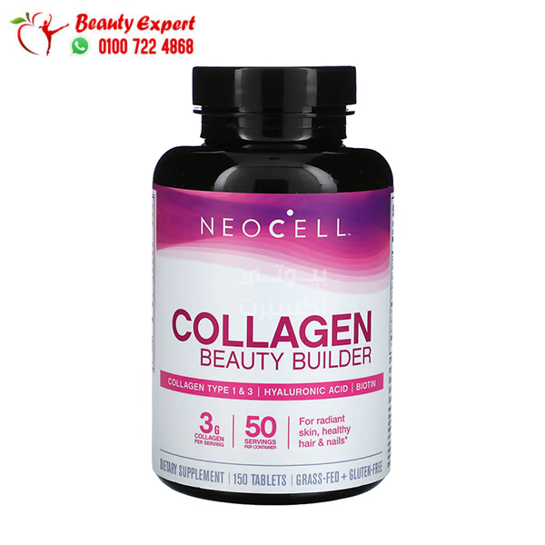 NeoCell, Collagen Beauty Builder, 150 Tablets