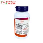 biotin 5000mcg 60 cap , A nutritional supplement for treating hair and nails - Image 2