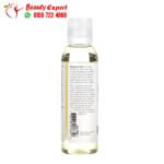 زيت بذرة المشمش للشعر والبشرة ناو فودز 118 مل Apricot Oil - Image 3