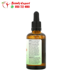 Argan Oil for Skin