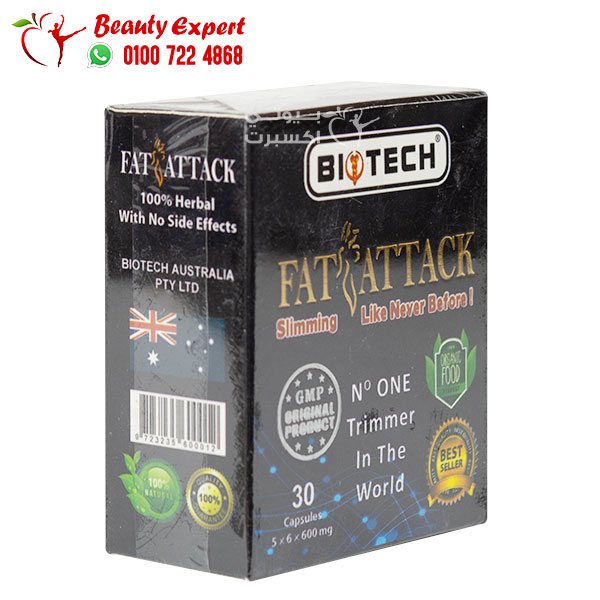 Biotech Fat Attack for Weight Loss 30 Capsules