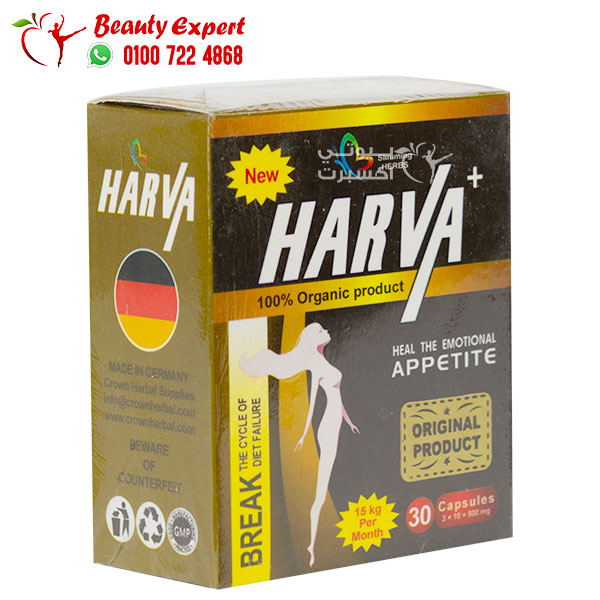 Harva Plus for Slimming 30 Capsules