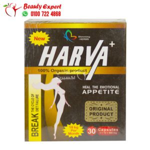 Harva Plus for Slimming 30 Capsules