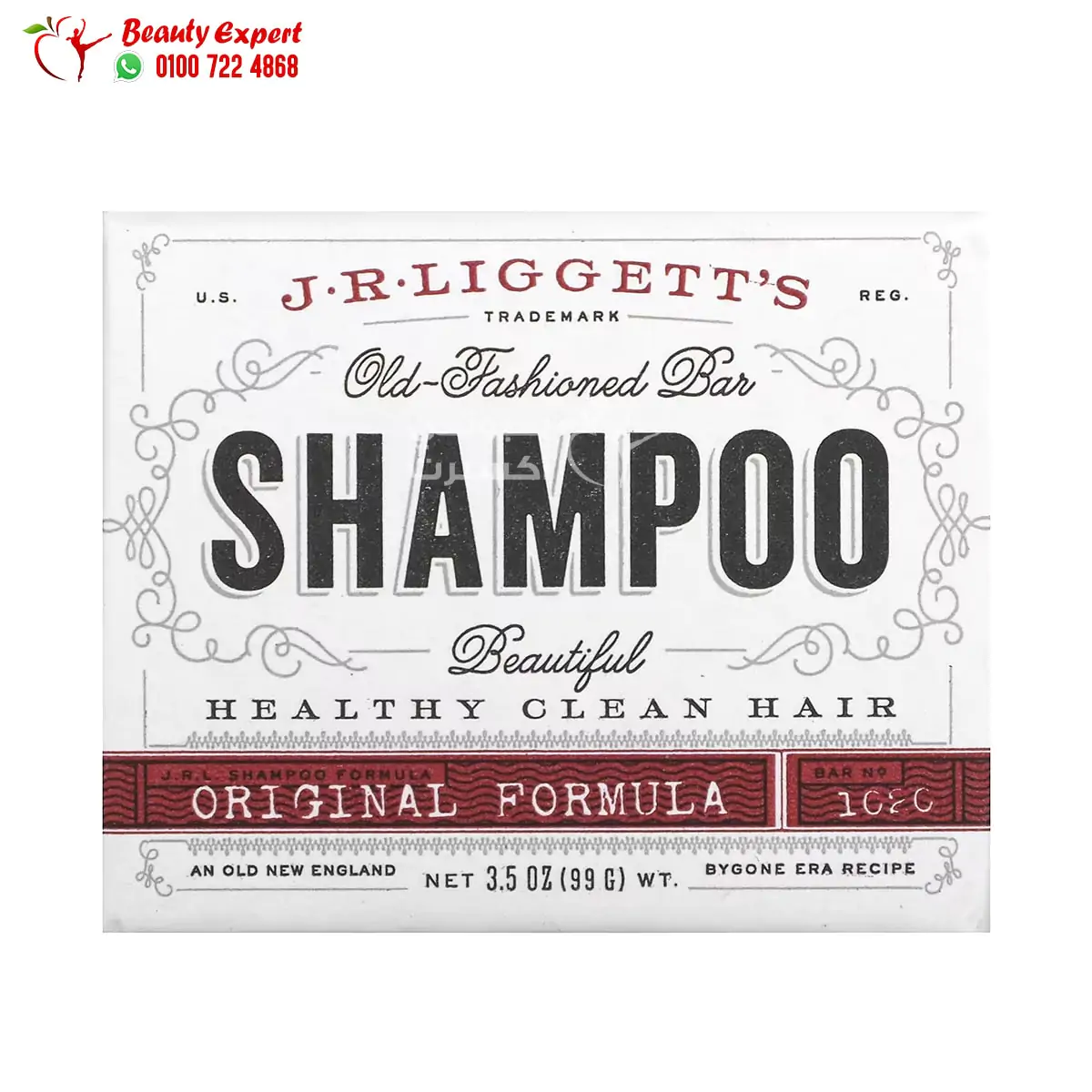 Buy JR Liggetts Old Fashioned Bar Shampoo 2024