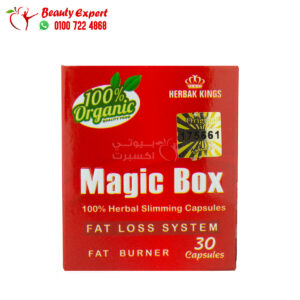 Magic Box Capsule