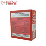 Magic Box Capsule