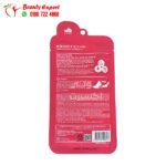 Paraffin Foot Mask EX
