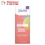 Rose Hip Seed Oil