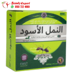 Black Ant Capsules
