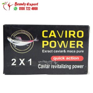 Caviro power Caviar Pills