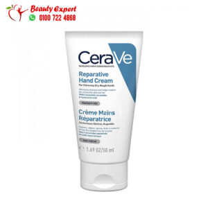 Cerave Reparative Hand Cream
