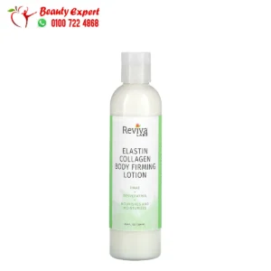 Collagen Body Firming Lotion