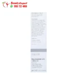 اورديناري سيروم نياسيناميد والزنك 30مل  The Ordinary Niacinamide 10% + Zinc 1% - Image 2