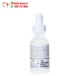 اورديناري سيروم نياسيناميد والزنك 30مل  The Ordinary Niacinamide 10% + Zinc 1% - Image 5