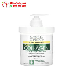 Advanced Clinicals‏ ,Collagen cream