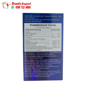 Fat Attack Tablets