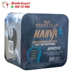 هارفا كبسولات للتخسيس المربع الأسود harva - Image 2