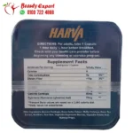 هارفا كبسولات للتخسيس المربع الأسود harva - Image 3