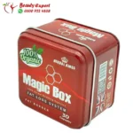 ماجيك بوكس magic box للتخسيس - Image 2
