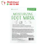 Nu-Pore Moisturizing Foot Mask