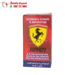 ferrari capsules