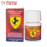 ferrari capsules