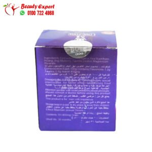 لافيزون اقراص