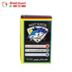 night hunter to strengthen erection