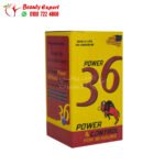 اقراص باور 36