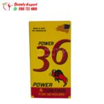اقراص باور 36