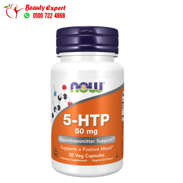 5hpt Supplement