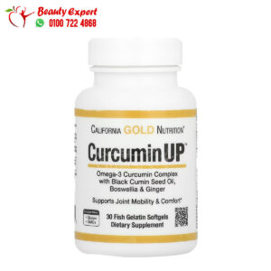 Curcumin Up Joint Supplement