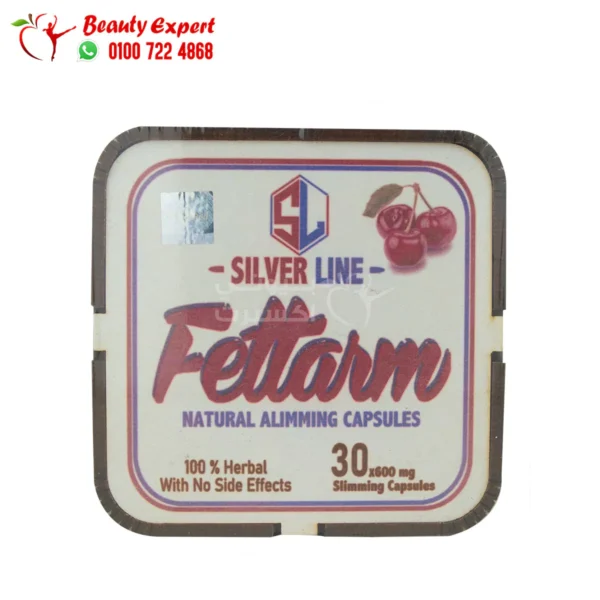 اقراص فيتارم للتخسيس سلفر لاين خشب 30 كبسولة Fettarm Silver Line Capsules