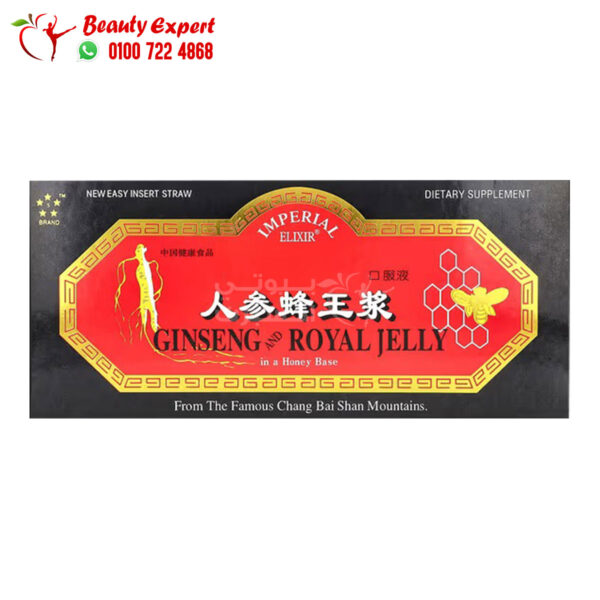 Ginseng and Royal Jelly