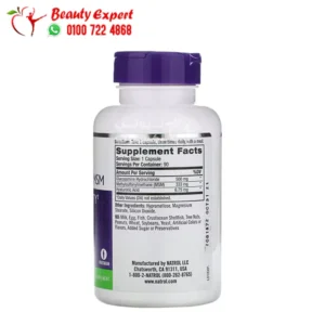 Natrol hyaluronic acid msm & glucosamine ingredients