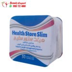 Health Store Slim Slimming Pills