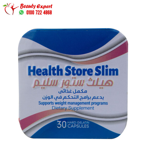 هيلث ستور سليم حبوب تخسيس 30كبسولة Health Store Slim