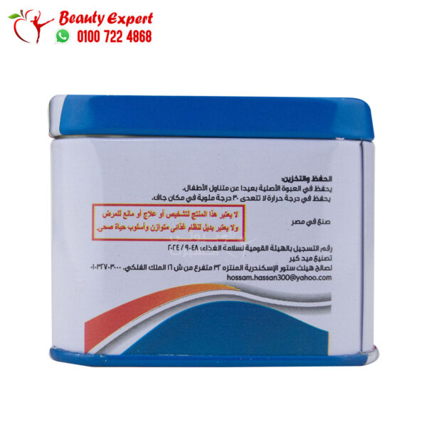 هيلث ستور سليم حبوب تخسيس 30كبسولة Health Store Slim - Image 2