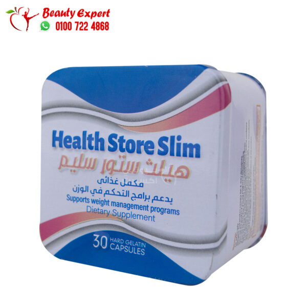 هيلث ستور سليم حبوب تخسيس 30كبسولة Health Store Slim - Image 4