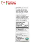 Herbal Slimming Tea