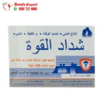 Hercules Pills